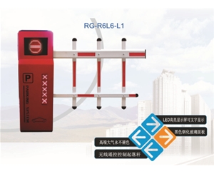 商河R6自动挡车器系列