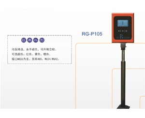 商河远距离读卡器