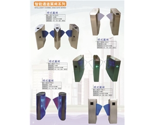 商河智能通道翼闸系列